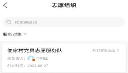 泉志愿 泉志愿