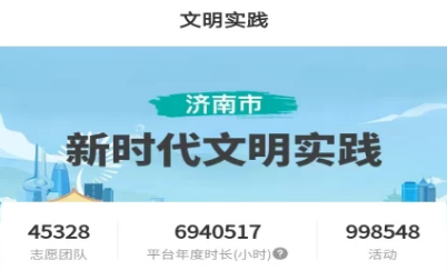 泉志愿 泉志愿
