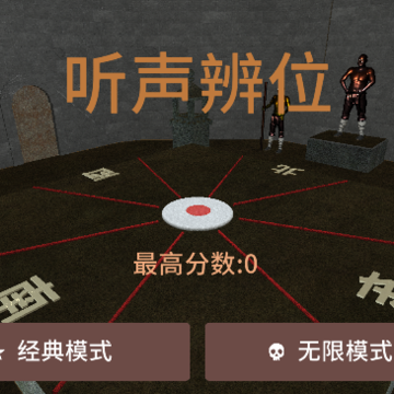 一袋宗师 一袋宗师