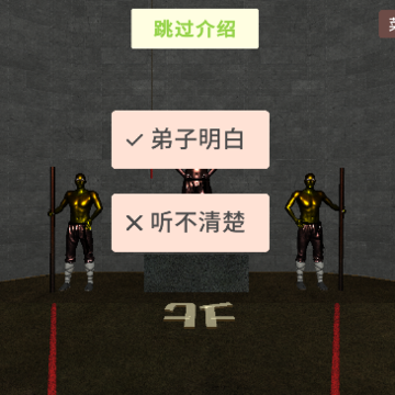 一袋宗师 一袋宗师