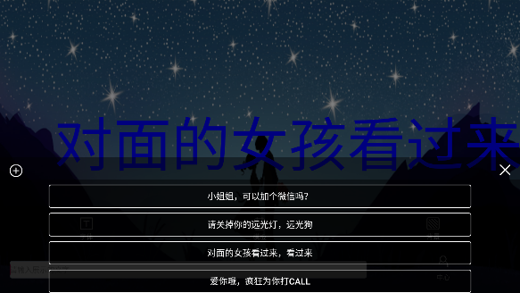 魔力手持弹幕屏app 魔力手持弹幕屏app