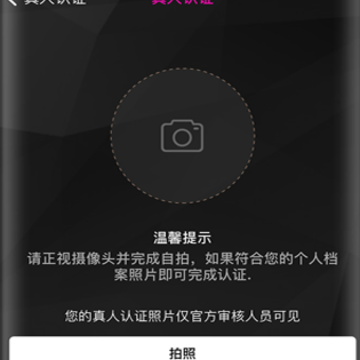 ����app�ٷ����°�