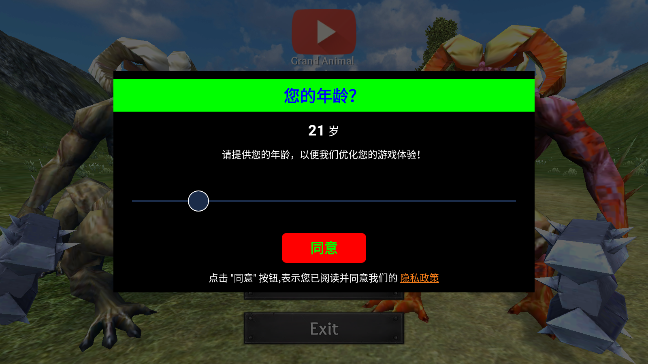 ����������ģ����(Centaur Survival Simulator)