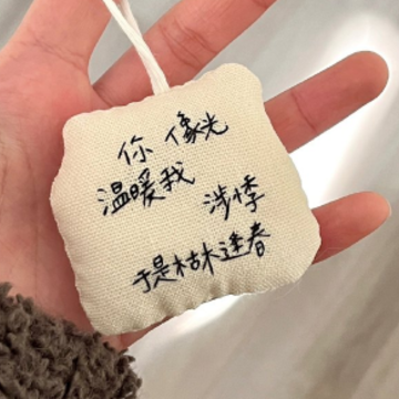 抖音个性签名简短又吸引人 很赞的签名干净每一句都喜欢 抖音个性签名简短又吸引人 很赞的签名干净每一句都喜欢