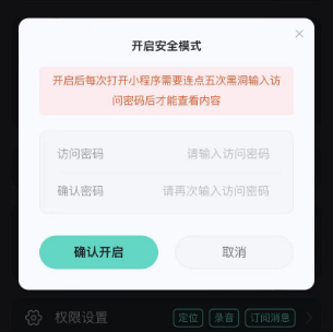 新密语胶囊app 新密语胶囊app