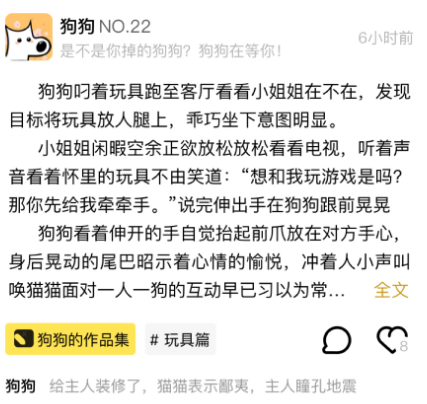 小C界官方app 小C界官方app