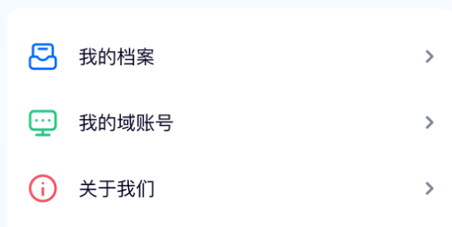 iSany三一软件 iSany三一软件