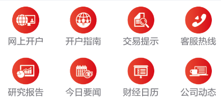 方正中期方小期app 方正中期方小期app