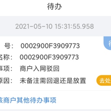 ����ͨapp