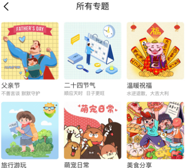 天天文案朋友圈文案助手app 天天文案朋友圈文案助手app