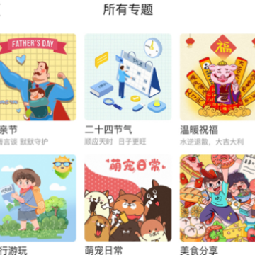 天天文案朋友圈文案助手app 天天文案朋友圈文案助手app