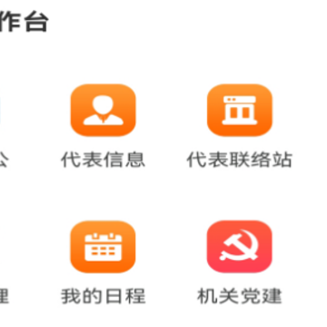 �����ǻ��˴�app����
