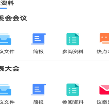 �����ǻ��˴�app����