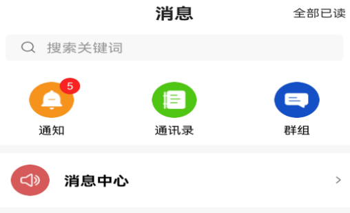 湖南智慧人大app下载 湖南智慧人大app下载