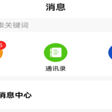 �����ǻ��˴�app����