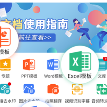 蘑菇易办公app 蘑菇易办公app