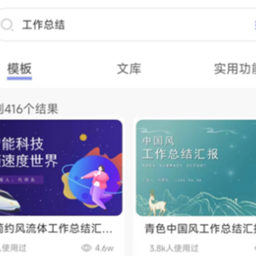 蘑菇易办公app 蘑菇易办公app
