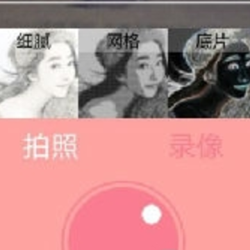 小漫动漫相机app安卓版 小漫动漫相机app安卓版