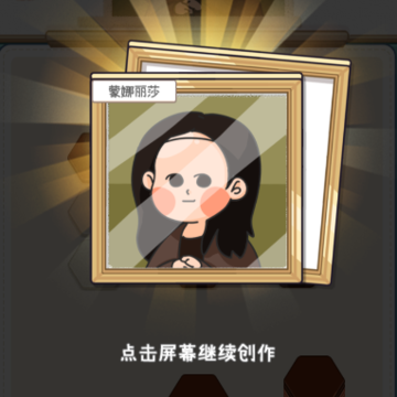 开个供销社小游戏 开个供销社小游戏