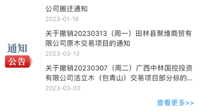 �����ֿػ�����ƽ̨APP