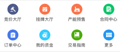 �����ֿػ�����ƽ̨APP