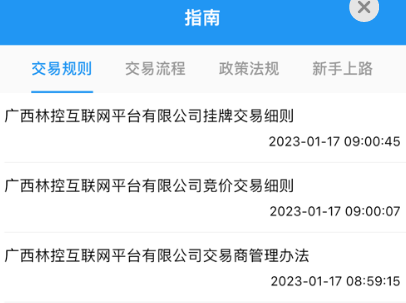 �����ֿػ�����ƽ̨APP