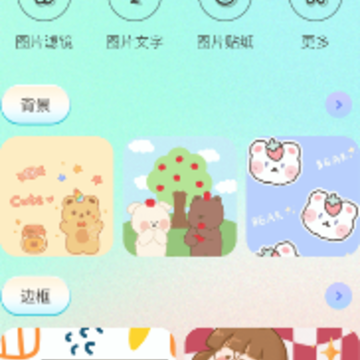 ��ͷ�����app