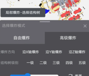 3D��ͼ��app