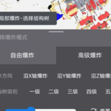 3D��ͼ��app