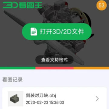 3D��ͼ��app