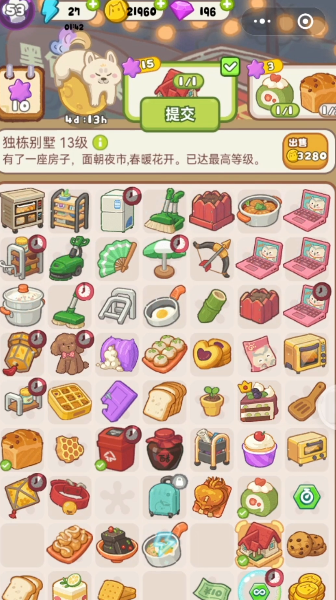 欢乐消消消 欢乐消消消