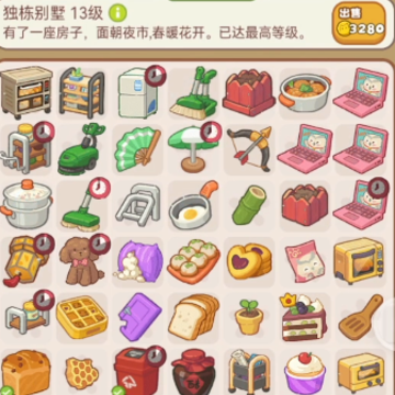 欢乐消消消 欢乐消消消