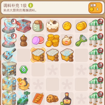 欢乐消消消 欢乐消消消