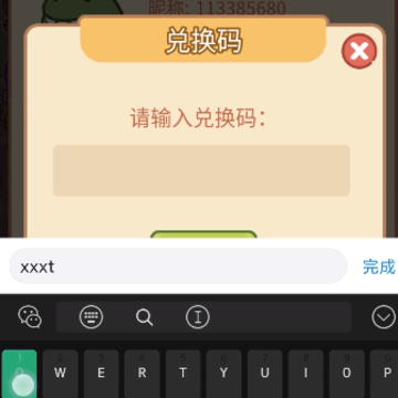 欢乐消消消 欢乐消消消