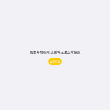 ������������ͼapp