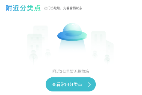 分类之家 分类之家