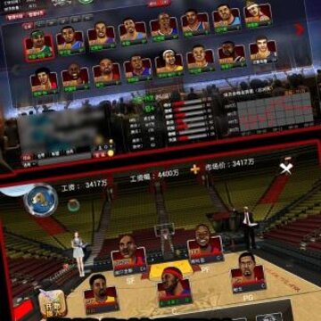 NBA篮球经理(NBA Basketball Manager 24) NBA篮球经理(NBA Basketball Manager 24)