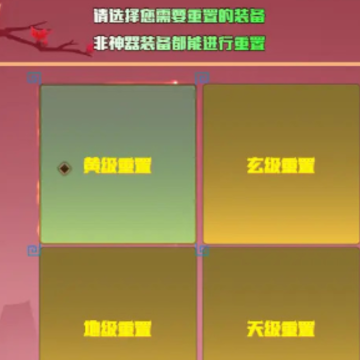 历史的尘埃游戏 历史的尘埃游戏