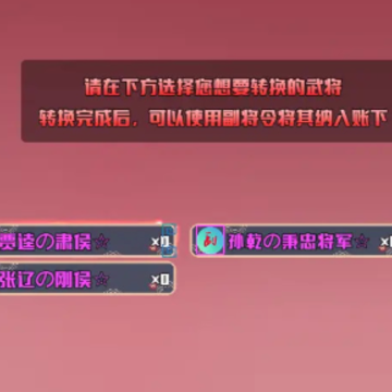 历史的尘埃游戏 历史的尘埃游戏