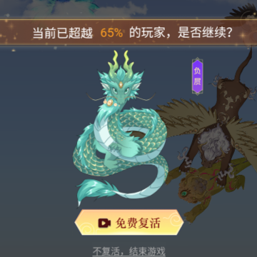 成龙之路小游戏 成龙之路小游戏
