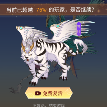 成龙之路小游戏 成龙之路小游戏