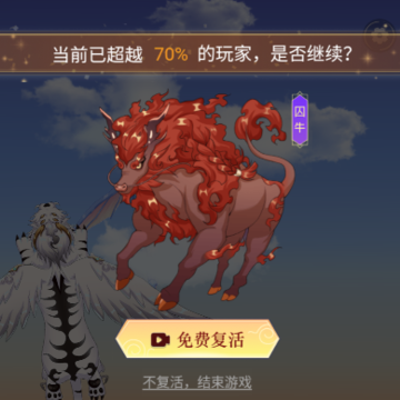成龙之路小游戏 成龙之路小游戏