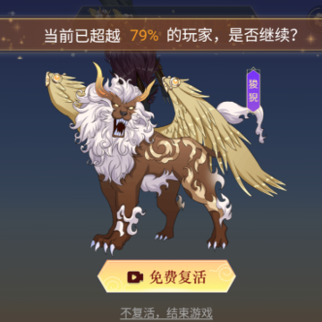 成龙之路小游戏 成龙之路小游戏
