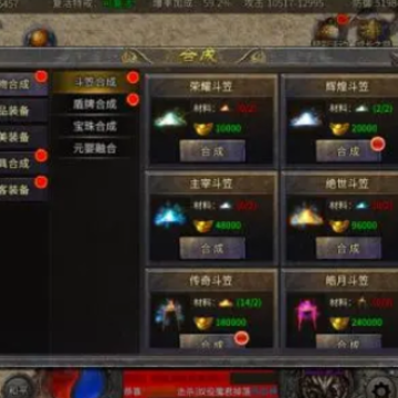 铁血荣耀手游 铁血荣耀手游