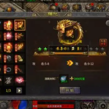 铁血荣耀手游 铁血荣耀手游
