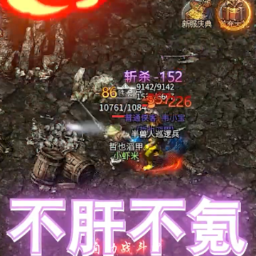 铁血荣耀手游 铁血荣耀手游