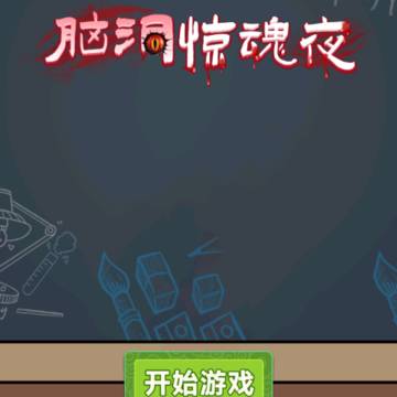�Զ�����ҹ