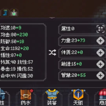 我的像素大师 我的像素大师
