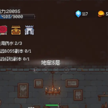 我的像素大师 我的像素大师