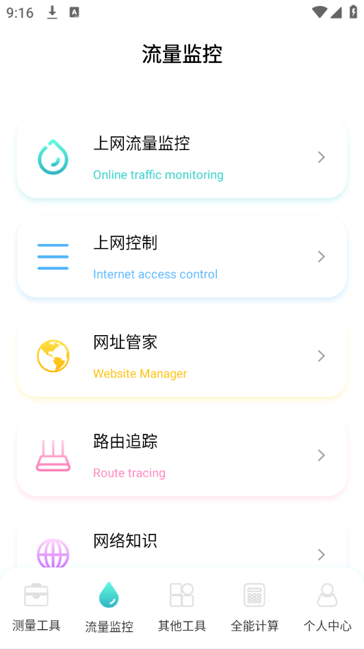 巨魔助手app 巨魔助手app
